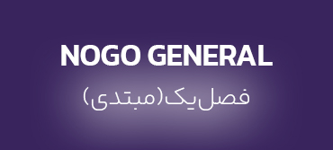 سطح مبتدی
(11 هفته)