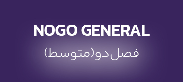 سطح متوسط
(14 هفته)